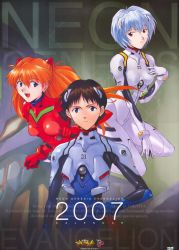 Rule 34 | 00s, 1boy, 2007, 2girls, :d, absurdres, artist name, ayanami rei, black hair, blue eyes, blue hair, bodysuit, bracer, breasts, calendar, clenched hands, company name, copyright name, cover, dated, english text, eva 01, floating hair, gloves, hair between eyes, hair ornament, hand on breast, hand on own hip, highres, ikari shinji, interface headset, kneeling, leaning forward, logo, long hair, looking at viewer, mecha, multiple girls, neon genesis evangelion, official art, open mouth, orange hair, parted lips, pilot suit, plugsuit, red eyes, red hair, robot, scan, serious, short hair, small breasts, smile, souryuu asuka langley, turtleneck, twintails, yamaguchi yasushi