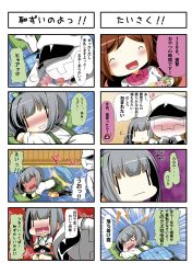 Rule 34 | 10s, 1boy, 1girl, 2girls, 4koma, ^ ^, absurdres, admiral (kancolle), arm warmers, black legwear, blush, brown hair, comic, commentary request, eiyuu (eiyuu04), closed eyes, full-face blush, hat, heart, highres, kantai collection, kasumi (kancolle), long hair, mamiya (kancolle), military, military hat, military uniform, multiple girls, pillow, pillow fight, rectangular mouth, school uniform, serafuku, side ponytail, skirt, smile, solid oval eyes, suspender skirt, suspenders, translation request, uniform, wavy mouth, | |