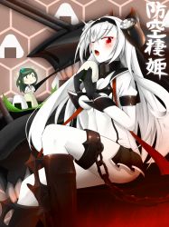Rule 34 | 10s, 1girl, abyssal ship, air defense princess, black footwear, black gloves, blush, boots, breasts, cannon, chain, colored skin, combat ration (kancolle), fairy (kancolle), food, gloves, hairband, hex grid, highres, honeycomb (pattern), honeycomb background, honeycomb pattern, horns, imori neko, kantai collection, large breasts, long hair, miniskirt, one eye closed, onigiri, open mouth, pale skin, red eyes, showgirl skirt, skirt, thigh strap, white hair, white skin