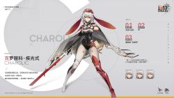 Rule 34 | 1girl, animal ears, blood, blood on face, boots, breasts, cape, character name, character sheet, charolic (girls&#039; frontline 2), chinese commentary, chinese text, cleavage, commentary request, copyright name, corrupted metadata, covered navel, elbow gloves, floppy ears, full body, girls&#039; frontline, girls&#039; frontline 2: exilium, gloves, grey hair, hair between eyes, hand on own cheek, hand on own face, headgear, highres, holding, holding sword, holding weapon, injury, large breasts, leotard, looking at viewer, mechanical ears, official alternate costume, official art, rabbit ears, red eyes, solo, strapless, strapless leotard, sword, thigh boots, thighhighs, translation request, weapon