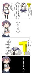Rule 34 | 0 0, 1boy, 1girl, absurdres, akebono (kancolle), bell, black hairband, black neckerchief, black thighhighs, blue sailor collar, blue skirt, chibi, commentary request, cosplay, cowboy shot, crop top, crossed arms, dress, flower, full body, hair bell, hair flower, hair ornament, hairband, highleg, highleg panties, highres, holding, holding clothes, jingle bell, kantai collection, long hair, microskirt, nanakusa suzuna, neckerchief, panties, pleated dress, pleated skirt, purple hair, sailor collar, school uniform, serafuku, shimakaze (kancolle), shimakaze (kancolle) (cosplay), short sleeves, side ponytail, skirt, t-head admiral, thighhighs, translation request, underwear, upper body, very long hair, white background
