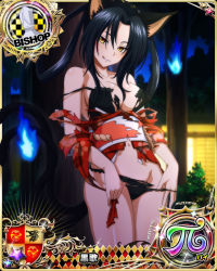 Rule 34 | animal ear fluff, bishop (chess), black panties, card (medium), character name, chess piece, hair rings, high school dxd, japanese clothes, kimono, kuroka (high school dxd), official art, panties, parted bangs, solo, torn clothes, torn kimono, trading card, underwear