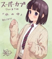Rule 34 | 1girl, beige sweater, black eyes, black hair, black skirt, blush, bob cut, closed mouth, collared shirt, copyright name, green background, kanini, koguma (super cub), long sleeves, looking at viewer, necktie, shirt, shirt tucked in, short hair, signature, skirt, sleeves past wrists, smile, solo, super cub, sweater, upper body, white shirt