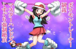 Rule 34 | 1girl, armpits, arms up, bare shoulders, blue shirt, blue socks, blush, breasts, brown eyes, brown hair, character name, creatures (company), disembodied hand, english text, female focus, game freak, gameplay mechanics, gloves, green (pokemon), hat, health bar, highres, japanese text, kneehighs, knees together feet apart, kusugurijin, light blush, long hair, looking down, master hand, medium breasts, miniskirt, multiple hands, nintendo, open mouth, outstretched arms, pleated skirt, pokemon, pokemon frlg, purple background, red skirt, restrained, shirt, skirt, sleeveless, sleeveless shirt, socks, solo focus, super smash bros., sweat, teeth, text focus, tongue, translated, white gloves, white headwear