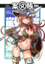 Rule 34 | 1girl, armor, artist name, text background, bikini, bikini armor, boots, breasts, broadsword, brown footwear, brown gloves, brown hair, circle name, commentary request, dated, english text, fake horns, gauntlets, gloves, greaves, green bikini, green eyes, grey headwear, helmet, highres, holding, holding sword, holding weapon, horned helmet, katahira masashi, looking to the side, medium breasts, navel, open mouth, original, side-tie bikini bottom, solo, standing, string bikini, swimsuit, sword, thigh boots, thighhighs, weapon