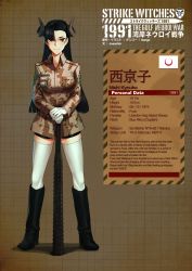 Rule 34 | 1girl, absurdres, artist name, black footwear, black hair, boots, breasts, brown eyes, camouflage, camouflage shirt, character name, character profile, commission, content rating, dangodes, desert camouflage, gloves, grid background, hair over one eye, highres, knee boots, large breasts, nishi kyouko, shirt, solo, strike witches 1991, thighhighs, thighs, weapon request, white gloves, white thighhighs