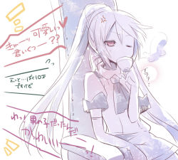 Rule 34 | 1girl, anger vein, bad id, bad pixiv id, long hair, mishima kurone, monochrome, original, simple background, sitting, solo, tierra azur, translation request, very long hair, white background