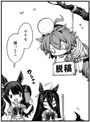 Rule 34 | 3girls, agnes tachyon (umamusume), ahoge, angry, animal ears, bacius, bird, bound, cellphone, chibi, commentary request, crow, head bump, highres, horse ears, horse girl, long hair, manhattan cafe (umamusume), medium hair, monochrome, multiple girls, phone, tied up (nonsexual), tongue, tongue out, tosen jordan (umamusume), translation request, umamusume, white background