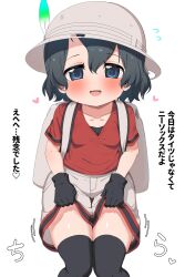 Rule 34 | 1girl, black gloves, black hair, black thighhighs, blue eyes, blush, gloves, grey shorts, hat feather, heart, helmet, highres, kaban (kemono friends), kemono friends, looking at viewer, open mouth, pith helmet, ransusan, red shirt, shirt, short hair, short sleeves, shorts, shorts lift, smile, t-shirt, thighhighs, translation request