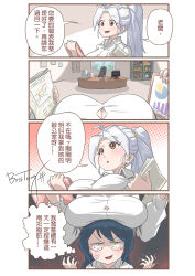 Rule 34 | 2girls, 4koma, anger vein, bloodshot eyes, blue hair, bookshelf, bosstseng, breast rest, breasts, breasts on head, brown eyes, bursting breasts, chair, chart (object), chinese commentary, chinese text, cleavage, comic, commentary request, curtains, desk, green eyes, grey hair, height difference, holding, large breasts, monitor, multiple girls, natsuki (bosstseng), office chair, office lady, original, paper, ponytail, shaded face, swivel chair, thought bubble, trembling, window