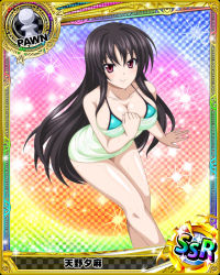 Rule 34 | 1girl, black hair, breasts, card (medium), chess piece, cleavage, collarbone, high school dxd, large breasts, long hair, official art, pawn (chess), purple eyes, raynare, solo
