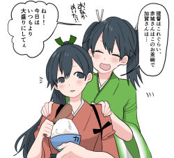 Rule 34 | 2girls, bad id, bad twitter id, black eyes, black hair, bowl, closed eyes, commentary request, green kimono, houshou (kancolle), japanese clothes, kantai collection, kimono, long hair, multiple girls, open mouth, ponytail, rice, rice bowl, smile, souryuu (kancolle), spoon, translation request, twintails, yoichi (umagoya)