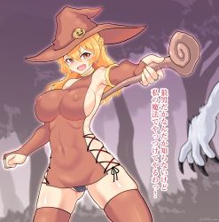 Rule 34 | 1girl, blonde hair, braid, breasts, brown eyes, claws, earrings, elbow gloves, french braid, gloves, halloween, hat, highres, jewelry, kaiduka akuta, large breasts, long hair, staff, text focus, thighhighs, translation request, werewolf, witch, witch hat