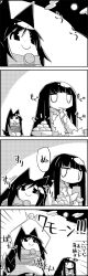 Rule 34 | 1girl, 4koma, arms up, bound, brooch, comic, commentary request, cup, eating, greyscale, highres, houraisan kaguya, imaizumi kagerou, jewelry, jitome, monochrome, seiza, sitting, smile, tail, tail wagging, tani takeshi, teacup, tied up (nonsexual), touhou, translation request, yukkuri shiteitte ne