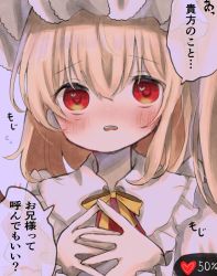 Rule 34 | 1girl, blonde hair, blush, bow, bowtie, collared shirt, commentary request, crystal, dorowa (drawerslove), dress, eyes visible through hair, fang, fingernails, flandre scarlet, grey hat, hair between eyes, hands up, hat, heart, heart in eye, highres, jewelry, long fingernails, looking away, mob cap, one side up, open mouth, own hands together, puffy short sleeves, puffy sleeves, purple background, red dress, red eyes, shirt, short hair, short sleeves, simple background, solo, symbol in eye, teeth, touhou, translation request, upper body, white shirt, wings, wrist cuffs, yellow bow, yellow bowtie