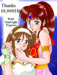 Rule 34 | 2girls, armor, bare shoulders, blue eyes, breastplate, brown hair, fire emblem, fire emblem: genealogy of the holy war, fire emblem: mystery of the emblem, gloves, hairband, holding hands, hand on another&#039;s face, hand on shoulder, hissaa (starlight express), jewelry, linda (fire emblem seisen no keifu), linde (fire emblem), long hair, lowres, multiple girls, necklace, nintendo, open mouth, ponytail, purple eyes, red hair, smile, tiara, yuri