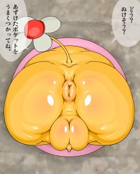 Rule 34 | anus, ass, cat3 (a-), cleft of venus, doraemon, dorami, highres, image sample, pixiv sample, pussy, text focus, through wall, translated, uncensored