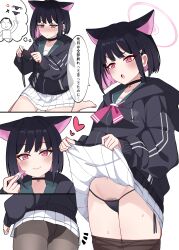 Rule 34 | 1girl, 1other, absurdres, animal ears, black choker, black hair, black jacket, black pantyhose, blue archive, cat ears, cat tail, choker, closed mouth, clothes lift, colored inner hair, cosmetics, female pubic hair, halo, heart, highres, holding, holding lipstick tube, hood, hood down, hooded jacket, jacket, k-y, kazusa (blue archive), lifted by self, lipstick tube, long sleeves, looking at viewer, medium hair, multicolored hair, navel, open mouth, pantyhose, pink eyes, pink hair, pink halo, pubic hair, pubic hair peek, skirt, skirt lift, smile, tail, thong