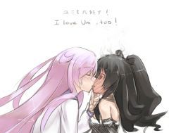 Rule 34 | 10s, 2girls, bilingual, black hair, blush, closed eyes, detached sleeves, dress, female focus, full-face blush, ge-b, grabbing another&#039;s chin, hand on another&#039;s chin, kiss, long hair, mixed-language text, multiple girls, nepgear, neptune (series), purple hair, school uniform, simple background, strapless, strapless dress, twintails, two side up, uni (neptunia), white background, yuri
