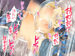 Rule 34 | 1boy, 1girl, armor, armored boots, bar censor, bare shoulders, blonde hair, blue eyes, blunt bangs, boots, bottomless, bouncing breasts, breasts, censored, crying, deep penetration, draph, drill hair, frills, functionally nude, gauntlets, gluteal fold, granblue fantasy, head back, hetero, horns, huge breasts, huge penis, large insertion, leg grab, long hair, navel, nipples, obui, orgasm, outie navel, penis, pointy ears, rape, razia, reverse suspended congress, saliva, sex, sex from behind, size difference, spread legs, stomach bulge, streaming tears, sweat, tears, thick thighs, thighhighs, thighs, tongue, tongue out, top pull, torn clothes, trembling, vaginal, very long hair