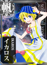 Rule 34 | 1girl, bare shoulders, blonde hair, blue eyes, bracelet, card parody, character name, dcam1-chan, dcam2-kun, dress, hand on headwear, hand on own head, hat, ikaros (spacecraft), jewelry, kantai collection, mascot, open mouth, original, parody, personification, photo background, ribbon, short hair, shrimp03 (imagawa yakiko), siblings, skirt hold, solo, space, spacecraft, teeth