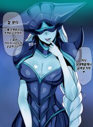 Rule 34 | 1girl, armor, blue background, blue skin, braid, breasts, cleavage, colored skin, cowboy shot, green background, green skin, helmet, highres, kimtoxic, large breasts, league of legends, lissandra (league of legends), long hair, shoulder plates, shoulder spikes, solo, speech bubble, spikes, teeth, translation request, white hair