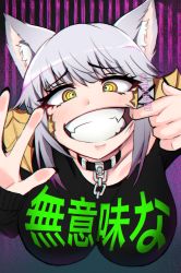 Rule 34 | animal ears, black nails, cat, cat ears, commission, crazy, dark background, fangs, finger in own mouth, highres, light purple hair, looking at viewer, nail polish, neku397, original, self-upload, simple background, smile, teeth, yellow eyes