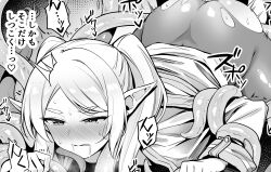 Rule 34 | 1girl, absurdres, ass, blush, commentary request, drooling, elf, frieren, greyscale, highres, liyoosa, long hair, monochrome, paid reward available, pantyhose, pointy ears, restrained, solo, sousou no frieren, sweat, tentacles, top-down bottom-up, torn clothes, torn pantyhose, translation request, twintails