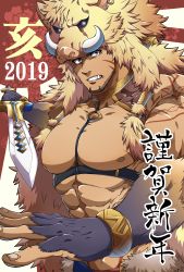 Rule 34 | abs, absurdres, animal hood, bad id, bad pixiv id, bara, bare pectorals, biceps, blue eyes, body fur, chest harness, chikuwa (trtrtkb), collar, commentary request, facial hair, fang, fighting stance, gullinbursti (housamo), harness, hat, highres, holding, holding weapon, hood, large pectorals, long sideburns, looking at viewer, male focus, manly, muscular, nipples, pectorals, scar, sideburns, simple background, solo, tattoo, teeth, tokyo houkago summoners, topless male, weapon