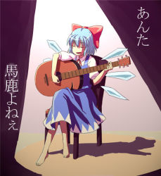 Rule 34 | 1girl, acoustic guitar, barefoot, bow, chair, cirno, crossed legs, feet, female focus, guitar, instrument, kannari, music, singing, sitting, solo, spotlight, touhou, translated