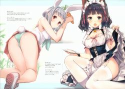Rule 34 | 2girls, :&lt;, absurdres, animal ears, aqua panties, bell, bilingual, black hair, blush, breasts, carrot, cat ears, choker, cleavage, clothes lift, corset, crease, d:, dress, dress lift, english text, food, garter straps, green eyes, green panties, grey hair, highres, holding, holding food, jingle bell, kneepits, lifted by self, maid, maid headdress, mixed-language text, multiple girls, neck bell, open mouth, original, panties, plate, puffy short sleeves, puffy sleeves, rabbit ears, rabbit tail, red eyes, ribbon-trimmed sleeves, ribbon trim, sample watermark, scan, shoes, short sleeves, tail, thighhighs, thighs, underwear, watermark, weee (raemz), white legwear