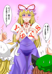Rule 34 | 3girls, animal ears, blonde hair, blush, bow, breasts, brown hair, cat ears, chen, choker, cleavage, closed mouth, collarbone, commentary request, cowboy shot, earrings, flying sweatdrops, hair bow, hair over shoulder, hand up, hands up, hat, hat ribbon, highres, holding, holding pillow, jewelry, large breasts, lips, long hair, looking at another, looking at viewer, mob cap, multiple girls, navel, nightgown, panties, pillow, purple eyes, ribbon, see-through, shiraue yuu, solo focus, standing, stomach, sweat, nervous sweating, tearing up, tears, thigh gap, thumbs up, touhou, translation request, underwear, yakumo ran, yakumo yukari, yes, yes-no pillow