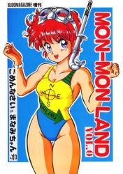 Rule 34 | 1girl, blue eyes, clothes writing, cowboy shot, goggles, goggles on head, mon mon, one-piece swimsuit, open mouth, red hair, short hair, snorkel, solo, swimsuit, w arms, wristband