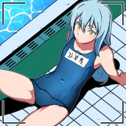 Rule 34 | 1other, androgynous, blue hair, blue one-piece swimsuit, colored eyelashes, covered navel, from above, genderswap, genderswap (otf), hair between eyes, humanization, kingbawoon, looking at viewer, name tag, old school swimsuit, one-piece swimsuit, pool, rimuru tempest, school swimsuit, solo, straight hair, swimsuit, tensei shitara slime datta ken, thighs, yellow eyes