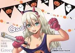 Rule 34 | 1girl, alternate costume, animal hands, blonde hair, blue shirt, blush, character name, dated, demon horns, fake horns, ghost, gloves, gradient background, grecale (kancolle), green eyes, hair between eyes, hair ornament, halloween, halloween costume, horns, italian text, kagutsuchi (victoragna), kantai collection, long hair, open mouth, paw gloves, paw pose, pumpkin, shirt, smile, solo, star (symbol), torpedo