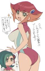 Rule 34 | 2girls, ass, ass grab, back, blush, breast envy, breasts, curvy, fang, green hair, highleg, highleg swimsuit, huge ass, knhrpnkt, kouzuki anna, large breasts, long hair, looking at another, looking at viewer, looking back, mizuki kotori (yu-gi-oh!), multicolored hair, multiple girls, one-piece swimsuit, shiny skin, swimsuit, translation request, white background, yu-gi-oh!, yuu-gi-ou, yuu-gi-ou zexal