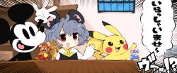 Rule 34 | 1boy, 1girl, animal ears, black vest, blush, character request, commentary, cookie (touhou), creatures (company), disney, dutch angle, emphasis lines, furry, furry male, game freak, gen 1 pokemon, gloves, gram 9, indoors, jerry (tom and jerry), long sleeves, looking at viewer, mappy, mappy (character), mickey mouse, mouse (animal), mouse ears, mouse girl, nazrin, nintendo, nyon (cookie), open mouth, pikachu, pixel art, pokemon, pokemon (creature), red eyes, shirt, short hair, smile, tom and jerry, touhou, trait connection, translation request, vest, waving, white gloves, white shirt