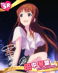 Rule 34 | 10s, 1girl, :d, brown eyes, brown hair, character name, character signature, female focus, gradient background, hairband, heart, idolmaster, idolmaster million live!, jewelry, long hair, necklace, night, open mouth, outdoors, signature, sky, smile, solo, tanaka kotoha