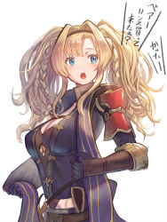 Rule 34 | 1girl, armor, blonde hair, blue eyes, blush, breasts, cleavage, commentary, gloves, granblue fantasy, hair intakes, hairband, highres, large breasts, long hair, midriff, o-ring, o-ring top, open mouth, solo, tekkai blade, translated, twintails, zeta (granblue fantasy)