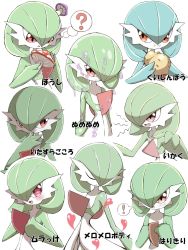 Rule 34 | !, alternate color, berry (pokemon), blush, brown eyes, closed eyes, closed mouth, commentary request, creatures (company), fang, game freak, gardevoir, gen 3 pokemon, heart, heart-shaped pupils, highres, holding, mushroom, nintendo, open mouth, pokemon, pokemon (creature), pokemon ability, shabana may, shiny and normal, shiny pokemon, simple background, sitrus berry, slime (substance), smile, spoken exclamation mark, symbol-shaped pupils, thought bubble, tongue, translated, white background