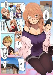 Rule 34 | &gt;:d, 1boy, 1girl, :d, absurdres, bare shoulders, black pantyhose, black shorts, blonde hair, blush, breasts, brown eyes, brown hair, camisole, cardigan, cellphone, cleavage, closed eyes, coat, collarbone, comic, earrings, glasses, grin, hair ornament, hairclip, hand up, highres, holding, holding phone, jewelry, kazenoko, large breasts, legs together, long hair, looking at viewer, open cardigan, open clothes, open mouth, original, pantyhose, phone, red-framed eyewear, red scarf, scarf, short shorts, shorts, sidelocks, sitting, smartphone, smile, smirk, smug, speech bubble, stud earrings, teeth, thighs, tsundere, tsurime, v, v-shaped eyebrows, yokozuwari