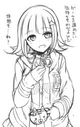 Rule 34 | 1girl, :d, bag, character print, collared shirt, commentary request, cowboy shot, cup, danganronpa (series), danganronpa 2: goodbye despair, dress shirt, flipped hair, greyscale, hair ornament, highres, holding, holding cup, jacket, long sleeves, looking at viewer, monochrome, monomi (danganronpa), nanami chiaki, neck ribbon, nico (nico alice), open clothes, open jacket, open mouth, pleated skirt, ribbon, shirt, short hair, simple background, skirt, smile, solo, translation request