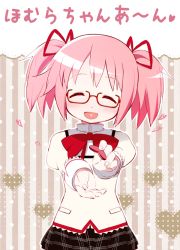 Rule 34 | 10s, 1girl, closed eyes, glasses, heart, heart background, kaname madoka, looking at viewer, mahou shoujo madoka magica, mahou shoujo madoka magica (anime), muhogame, pink hair, red-framed eyewear, ribbon, school uniform, short hair, short twintails, smile, solo, striped, striped background, text focus, translation request, twintails