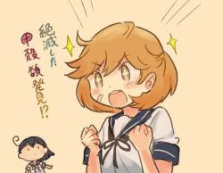 Rule 34 | + +, 2girls, ahoge, bandaid, bandaid on face, beige background, blush stickers, brown eyes, chibi, clenched hands, comic, commentary request, hair between eyes, kantai collection, light brown hair, long hair, multiple girls, oboro (kancolle), open mouth, saiguchi otoufu, school uniform, serafuku, short hair, short sleeves, smile, sparkle, translation request, upper body, ushio (kancolle)