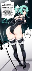 Rule 34 | 1girl, absurdres, aqua hair, ass, bare shoulders, bdsm, black footwear, black gloves, black leotard, blue eyes, blush, bondage, bound, bound wrists, breasts, chain, closed mouth, collar, cuffs, full body, gloves, high heels, highres, kinbakuman, large breasts, leotard, long hair, looking back, medium breasts, original, paid reward available, restrained, shibari, smile, solo, standing, thighhighs