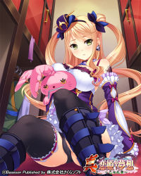 Rule 34 | 1girl, black panties, black thighhighs, blonde hair, boots, breasts, cameltoe, character request, copyright name, curly hair, double bun, green eyes, hair bun, hairband, hat, knee boots, koihime musou, large breasts, long hair, official art, on floor, panties, pantyshot, pochadon, ribbon, shirt, sitting, skirt, solo, stuffed toy, thighhighs, twintails, two side up, underwear, upskirt