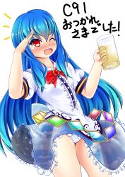 Rule 34 | 1girl, akizuki (akizuki71), alcohol, beer, beer mug, blue hair, blue skirt, blush, bow, bowtie, breasts, cup, drink, female focus, food, fruit, hinanawi tenshi, holding, long hair, looking at viewer, mug, open mouth, panties, peach, red bow, red bowtie, red eyes, salute, see-through, see-through skirt, shirt, short sleeves, skirt, small breasts, smile, solo, standing, teeth, touhou, underwear, white background, white panties, white shirt, wind, wind lift