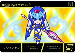 Rule 34 | 1girl, android, aoihito72, blue eyes, blurry, blurry background, boots, breasts, character name, closed mouth, crop top, full body, gloves, helmet, holding, holding polearm, holding weapon, leg up, fairy leviathan (mega man), logo, looking at viewer, mega man (series), mega man x (series), mega man x dive, mega man zero (series), polearm, robot, robot girl, small breasts, smile, solo, spear, splashing, thigh boots, thighhighs, water, weapon, white gloves, yellow background