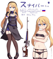Rule 34 | 1girl, bandeau, black panties, blonde hair, blue eyes, breasts, cat, character sheet, commentary request, crossed arms, elbow gloves, elina lavrentieva, flag, garter straps, gloves, gun, hair between eyes, hairband, highres, long hair, looking at viewer, multiple views, navel, neit ni sei, open mouth, overskirt, panties, rifle, russia, russian text, scope, shirt, sidelocks, small breasts, stuffed animal, stuffed toy, thighhighs, translation request, twintails, underwear, weapon