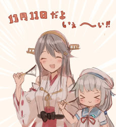Rule 34 | &gt; &lt;, 2girls, black hair, blue sailor collar, closed eyes, commentary request, detached sleeves, food, gloves, grey hair, hair ornament, hairband, hairclip, haruna (kancolle), hat, headgear, japanese clothes, kantai collection, long hair, low twintails, mikura (kancolle), multiple girls, pocky, pocky day, puffy short sleeves, puffy sleeves, ribbon-trimmed sleeves, ribbon trim, sailor collar, sailor hat, sailor shirt, shirt, short sleeves, smile, twintails, upper body, white gloves, white headwear, white shirt, wss (nicoseiga19993411)